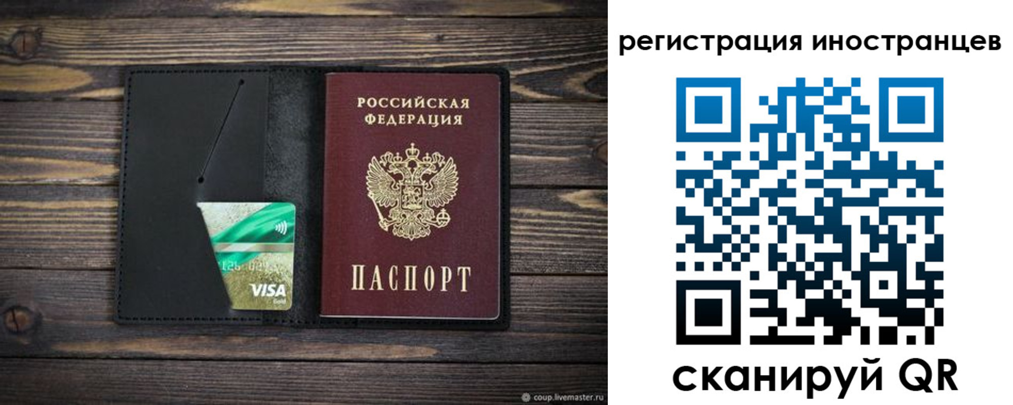 где прописаться в Вилючинске