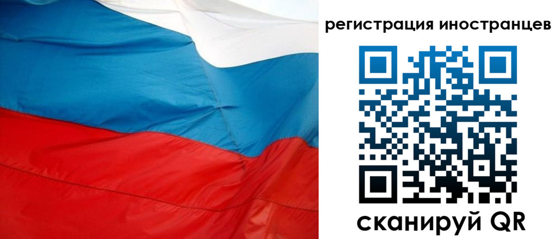 временная регистрация госуслуги в Вилючинске