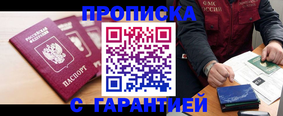 форма 3 в Вилючинске