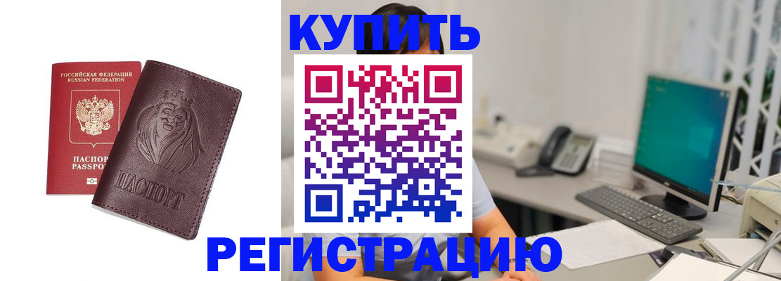 временная регистрация госуслуги в Вилючинске